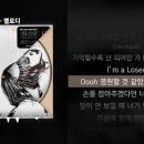 ASH ISLAND - 멜로디 이미지