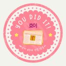 원TOP태권도 | 매일 경제신문 읽기, 2025 연말정산 달라진 세액공제 미리보기 ˝ 매신저 43기 후기 ˝