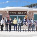 운산리경로당 이미지