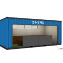 장지 체육공원 이미지