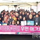 제주아그로 이미지