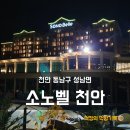 (주)클린패밀리