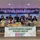 늘푸른지역아동센터 이미지