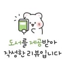 제프스터디 이미지