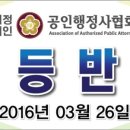 성우행정사 사무소 이미지