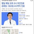 단아안본초경희한의원 네이버블로그