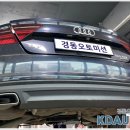 아우디 A7 50tdi - 주행 중 떨림, 슬립 현상으로 입고 이미지