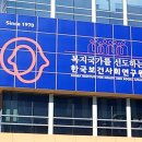 고령화·1인 가구시대… 2025년 보건복지 정책 전망과 과제는? 이미지