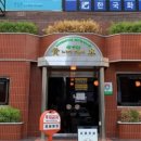 강남-296 이미지