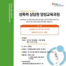 한국예술심리상담협회 이미지