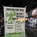 장미세차장 이미지
