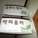 부천상록학교 이미지