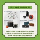 경원전자산업 네이버블로그