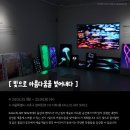 사군자 (B) | 서울 4월 전시회 추천 / 서울 놀거리 / 실내 데이트 / 서울 데이트 / 데이트코스, 전시 추천