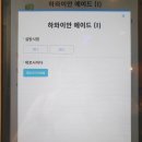 컴포즈커피 하와이안에이드 가격 당류 후기 청량한 여름시즌메뉴
