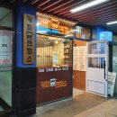 커피면회소양천향교역점 | 양천향교역카페 : 커피면회소 (이색카페)