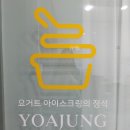 노브랜드진주초전점 이미지