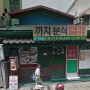 까치정육점 이미지