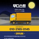 주식회사 에스앤피 이미지