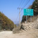 원통산 정상 이미지