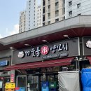 상서재로4길 이미지
