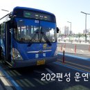 용산3 마을회 이미지