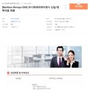 퍼시픽에어에이젠시 이미지