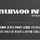 (주)애드온테크 이미지