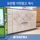 주식회사 월드마트 이미지