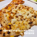 [수원/권선동] 가성비 최고 피자몰 할인 / 주차 / 전메뉴 둘러보기 내돈내산 리얼 후기