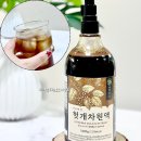 약나무마실 | 헛개차원액 추천 차곡한잔 헛개수원액 1000ml 진한 헛개나무진액 물대용차 후기