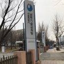 남부기술교육원(엘림) | 조리기능사 실기시험 - 군포엘림 남부기술교육원 다녀온 후기.