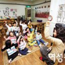 우리아이유치원 이미지