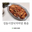 밀 마당 이미지