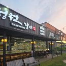고기극찬김포 | 김포 구래동 맛집 정원갈비 김포본점 소 모듬 한판 가족들과 다녀온 찐 후기