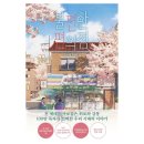 우리들 편의점 이미지
