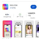 2026 SSG랜더스 시즌권 시즌티켓 동일좌석재구매 8시간만에 완료 SSG쓱닷컴 일처리 난감