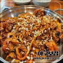 김해3;1냉면불고기 | 김해아구찜 아구불고기 먹으러 김해내동맛집 아구보감 다녀온 후기
