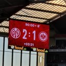 11545-05-25-22 | [직관후기] 마인츠05 vs 프랑크푸르트('26. 3. 22.)(2:1)