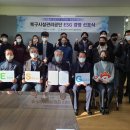 울산광역시북구시설관리공단 이미지