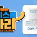 으뜸50안경 방배점 이미지