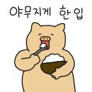 빽보이피자 성남금광점 이미지