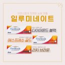 오렌즈 대전복합터미널점 이미지