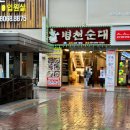 이랜드평촌프라자 네이버블로그