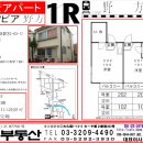 야칭54,000엔입니다. 노가타역. <내부사진有> 이미지