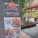 송도 치킨 맛집 훌랄라 참숯 바베큐치킨 송도점