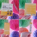 뉴데이라이프 이미지