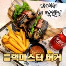 용인 보정동 소고기 먹고 싶을 때 먹는 내돈내산 햄버거 [프랭크버거]