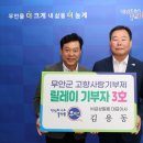 무안-4호 이미지