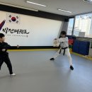 비전 태권도장 이미지